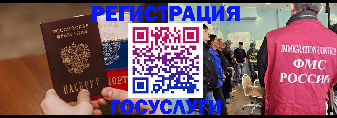 регистрация для дет. сада в Самарской области