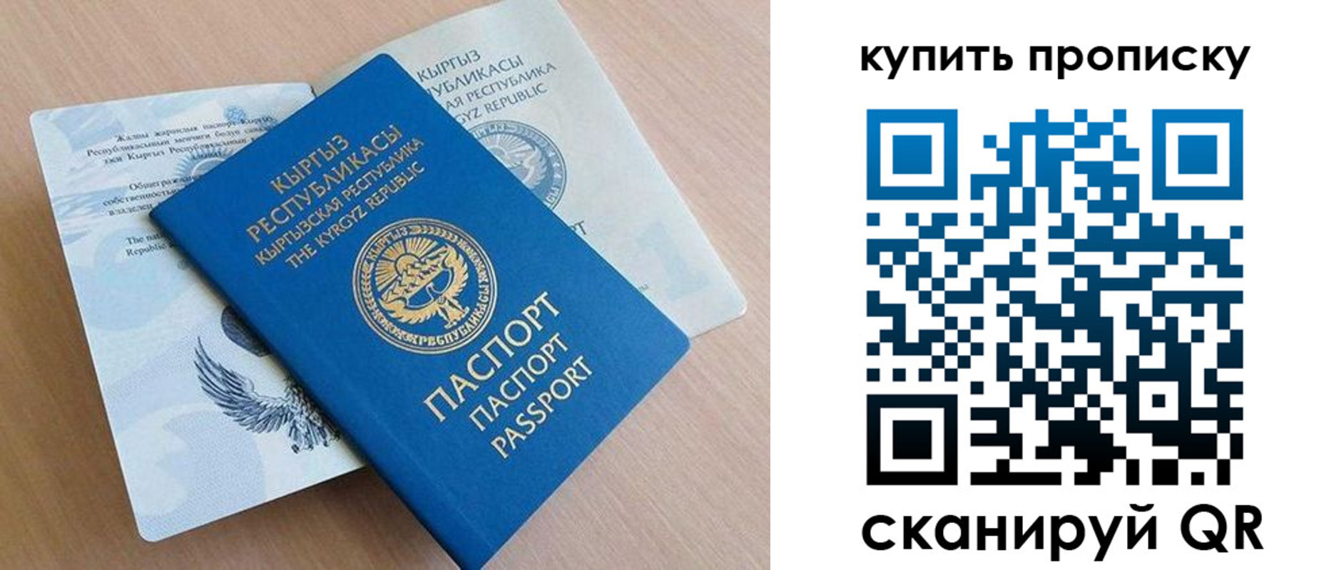 временная регистрация поиск в Самарской области