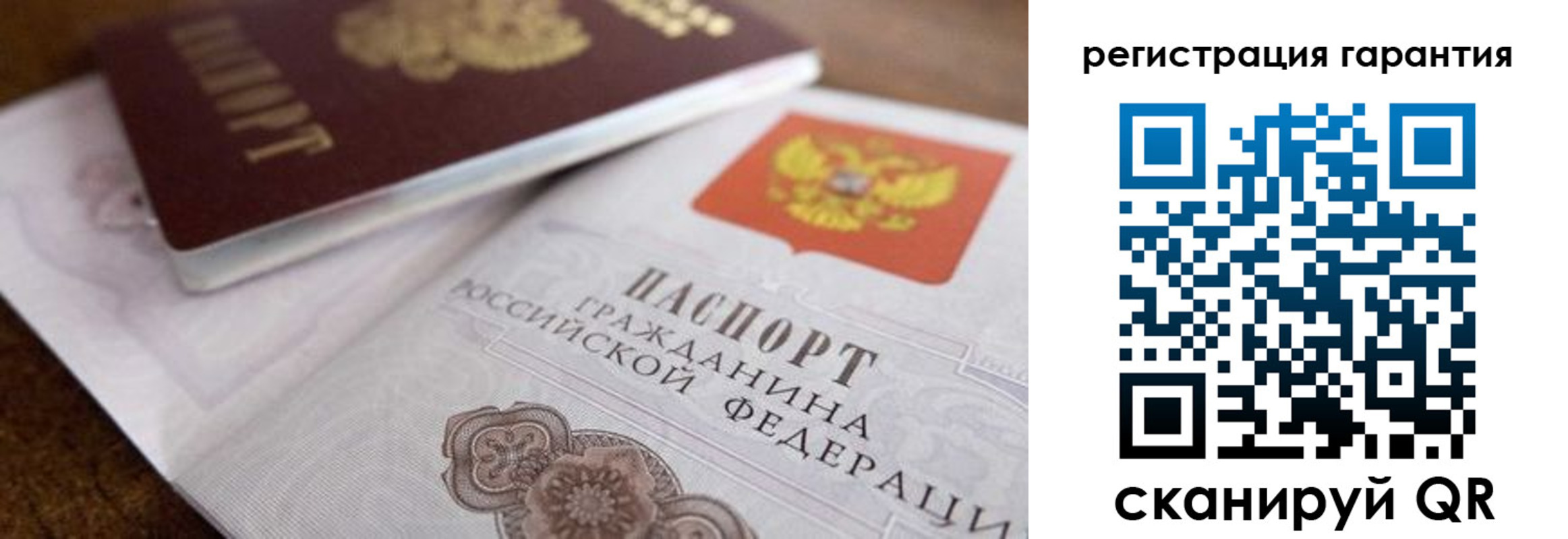 прописка штамп в Самарской области