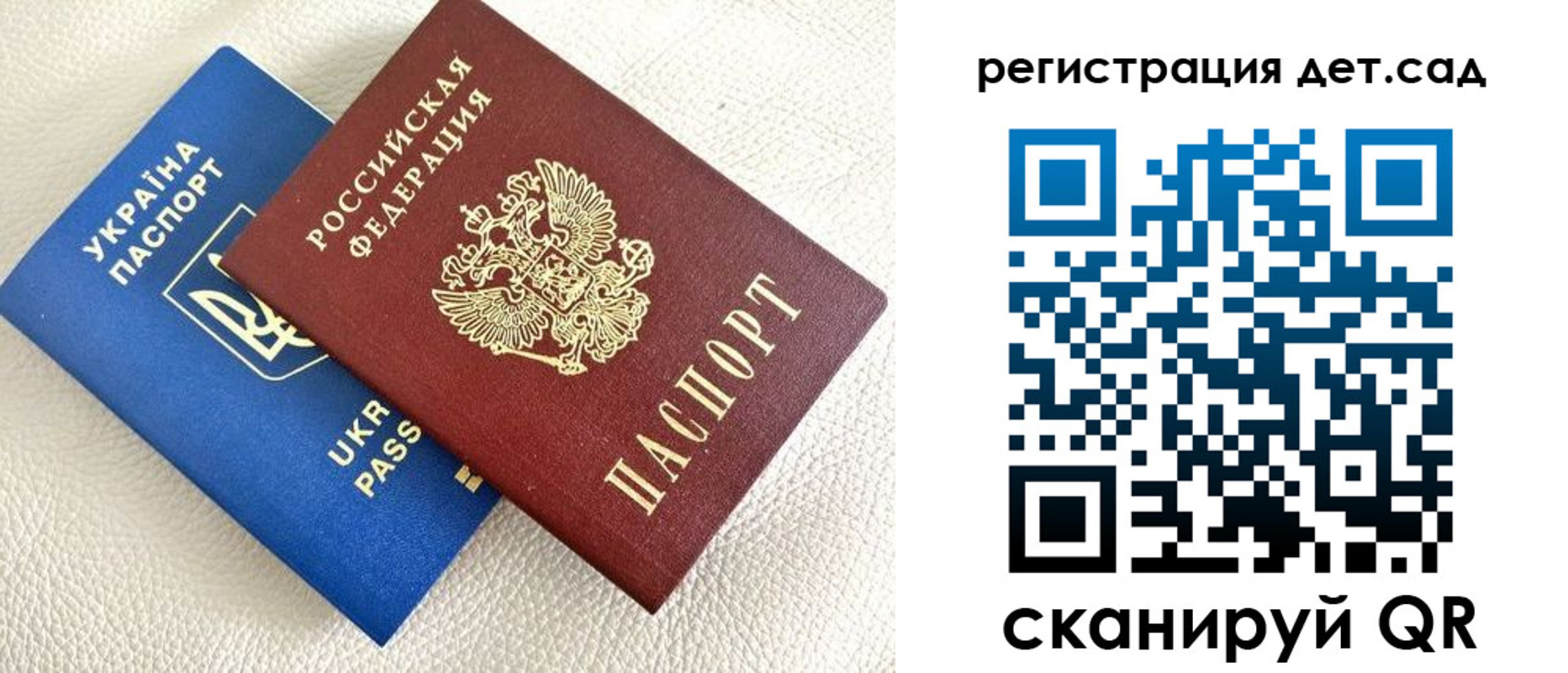 временная регистрация для всех в Самарской области