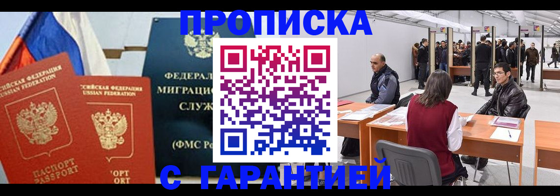 регистрация для школы в Самарской области